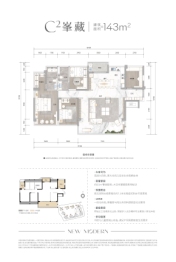 金地宝塔峯上府4室2厅1厨2卫建面143.00㎡