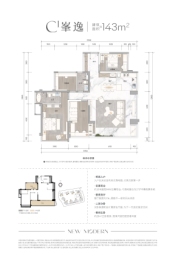 金地宝塔峯上府4室2厅1厨2卫建面143.00㎡