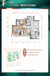 百合雅苑3室2厅1厨2卫建面112.00㎡