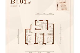 誉东苑3室1厅1厨1卫建面91.00㎡