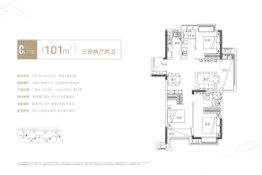 绿都观澜府|云境3室2厅2卫建面101.00㎡