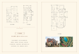 望岳山居5室3厅1厨4卫建面326.00㎡