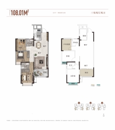 和立·谷山悦3室2厅1厨2卫建面108.01㎡