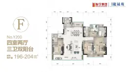  御龙半山 4室2厅2厨3卫建面196.0㎡