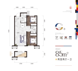 首开·国风尚城2室2厅1厨1卫建面85.00㎡