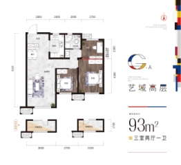 首开·国风尚城3室2厅1厨1卫建面93.00㎡