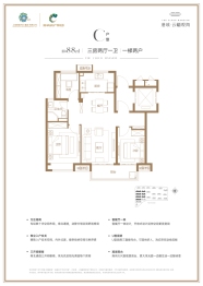 港城·云樾观海3室2厅1厨1卫建面88.00㎡