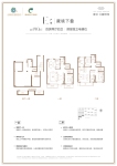 下叠E户型