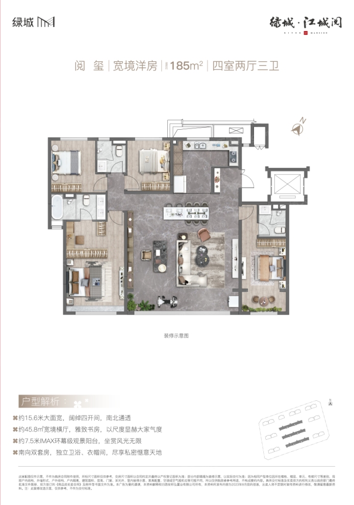 户型图1/18