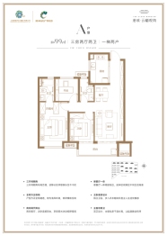 港城·云樾观海3室2厅1厨2卫建面99.00㎡