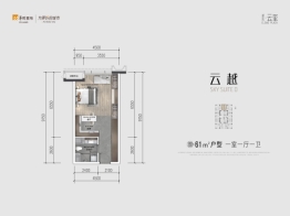 华润郑东万象城·瑞玺1室1厅1厨1卫建面61.00㎡