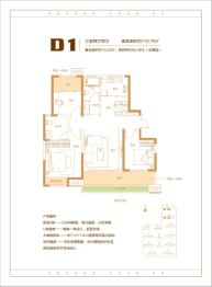 胜茂状元府3室2厅1厨2卫建面110.00㎡