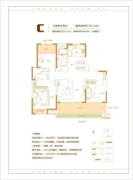 胜茂状元府3室2厅1厨2卫建面122.00㎡