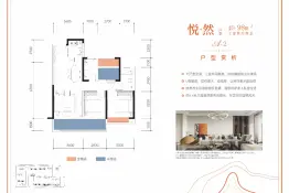 湖南建投向江徕3室2厅1厨2卫建面98.00㎡