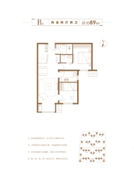 熙悦新语2室2厅1厨2卫建面89.00㎡