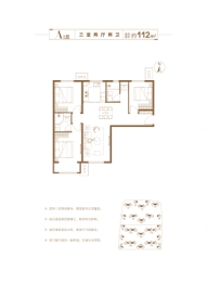 熙悦新语3室2厅1厨2卫建面112.00㎡