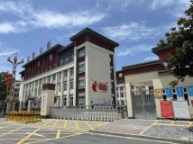 观山悦府城关第四小学