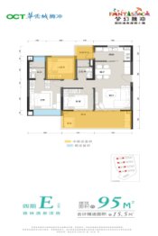 华侨城·梦幻腾冲国际温泉度假小镇3室2厅1厨2卫建面95.00㎡