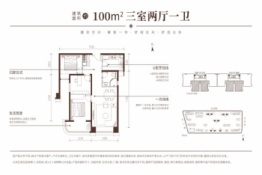 中铁·沣河湾3室2厅1厨2卫建面100.00㎡