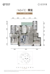 二期平墅143平米E户型