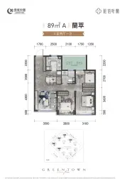 绿城·桂语听蘭3室2厅1厨1卫建面89.0㎡