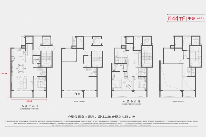 中海翠语江南