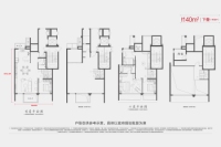 140平米下叠户型