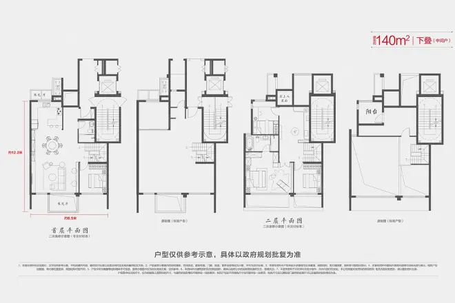 中海翠语江南