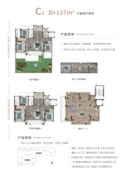 鑫悦府3室2厅1厨2卫建面137.00㎡