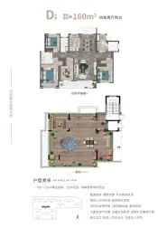 鑫悦府4室2厅1厨2卫建面160.00㎡