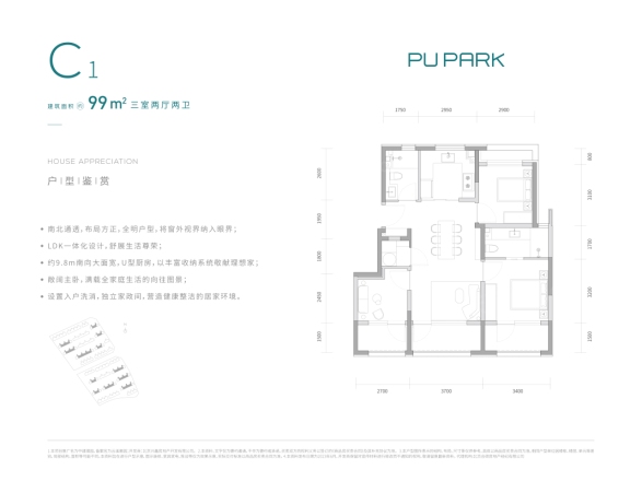 中建璞园