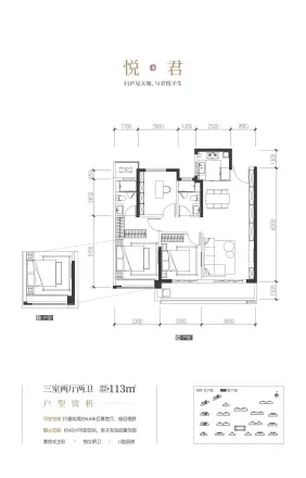 中建悦庐