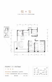 中建悦庐·学府4室2厅2厨3卫建面176.00㎡