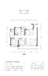 中建悦庐·学府3室2厅1厨2卫建面130.00㎡