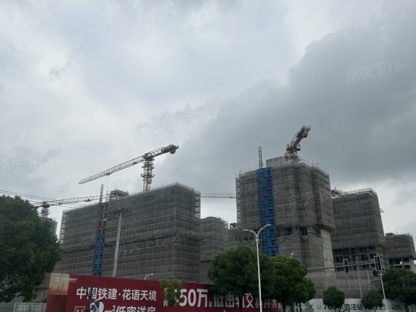 中国铁建·花语天境别墅