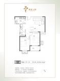 世茂云图B4户型