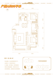 大悦·悦府三期2室2厅1厨1卫建面86.00㎡