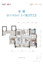 光耀·央玺4室2厅1厨2卫建面143.00㎡