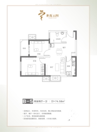 世茂云图2室2厅1厨1卫建面74.58㎡