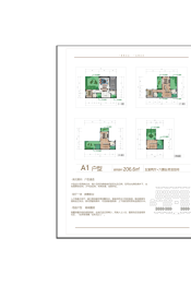 青云台5室3厅1厨4卫建面206.64㎡