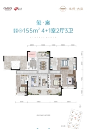 光耀·央玺5室2厅1厨3卫建面155.00㎡