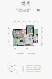 青年说·云悦2室2厅1厨1卫建面84.83㎡