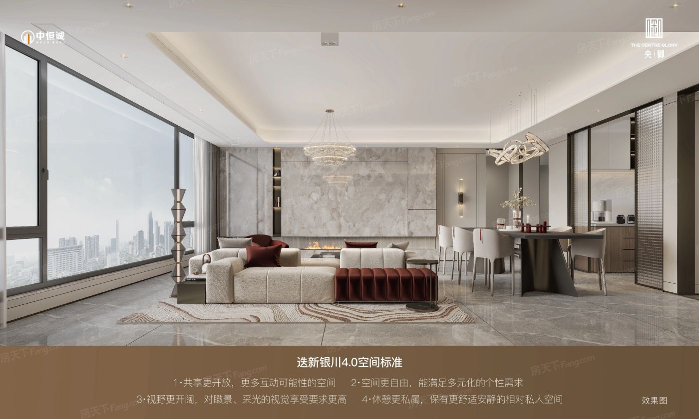 中恒央御图片_样板间图_位置图_装修效果图-银川房天下