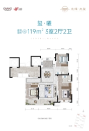 光耀·央玺3室2厅1厨2卫建面119.00㎡