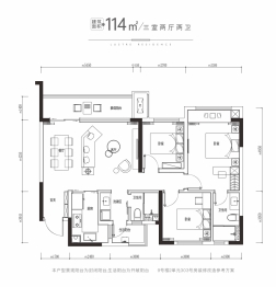 首钢东境风华3室2厅1厨2卫建面114.00㎡