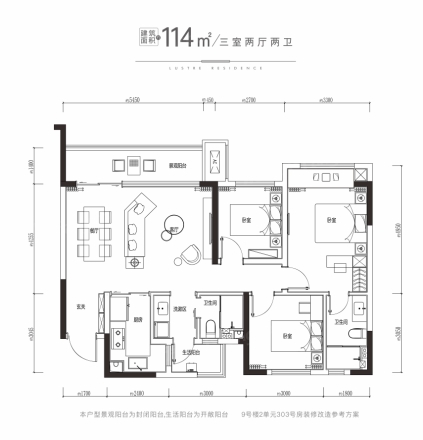 首钢东境风华户型图