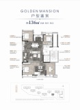 中梁鎏金公馆136平