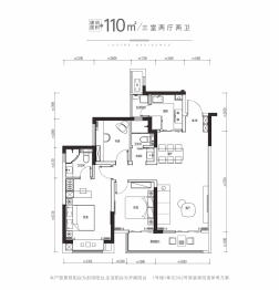 首钢东境风华3室2厅2卫建面110.00㎡