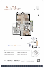 海璟云翡花园&东风雅颂湾3室2厅1厨2卫建面114.00㎡