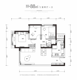 首钢东境风华3室2厅1厨1卫建面88.00㎡